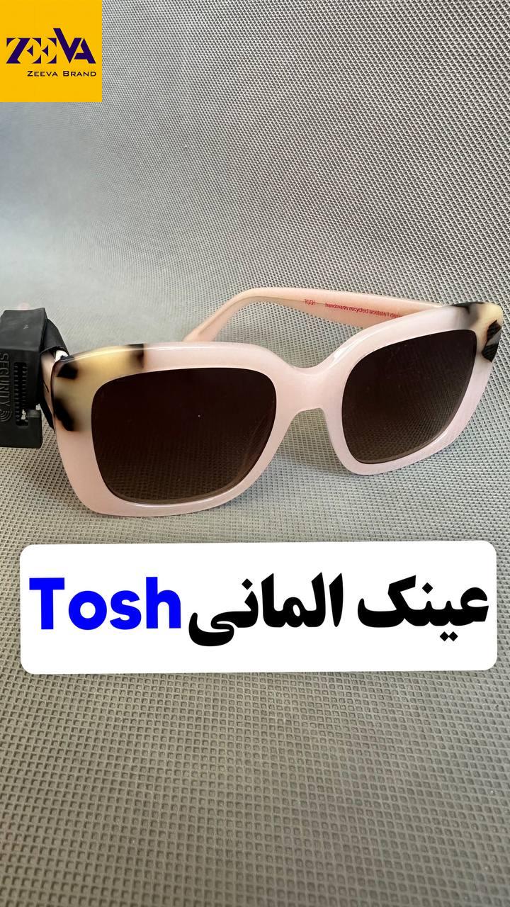 خرید عینک استوک کیلویی تاش خرید عینک استوک کیلویی تاش