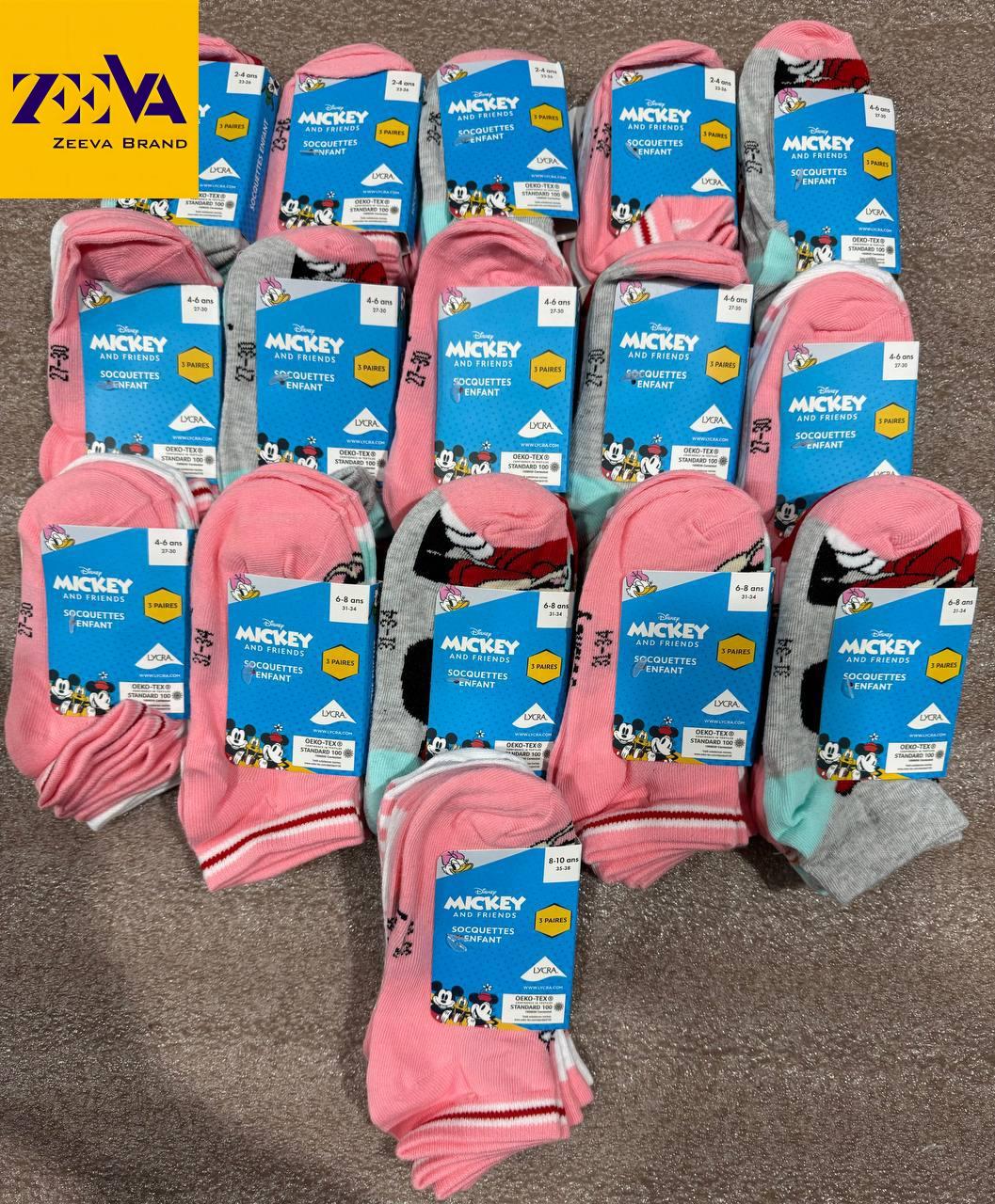 جوراب کیلویی لپیلو