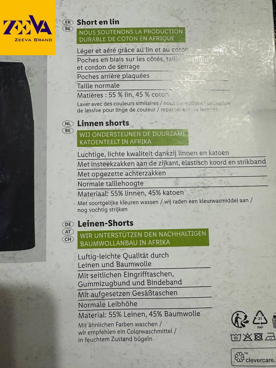 شلوارک کنفی اورجینال