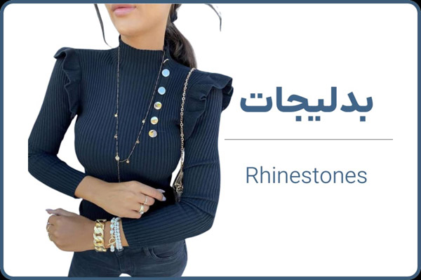 بدبیجات کیلویی