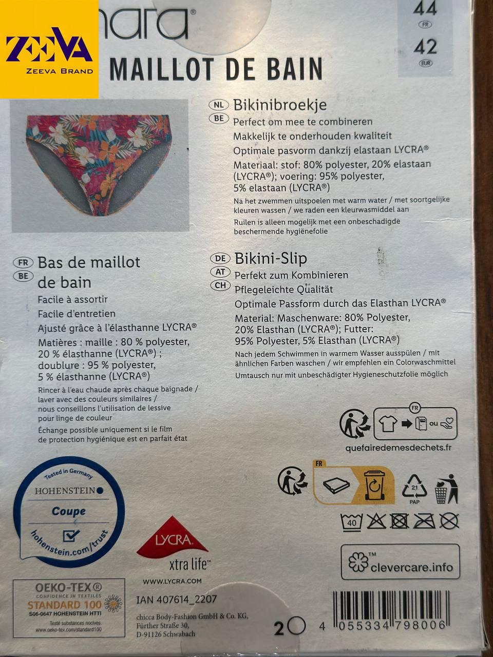 مایو یکسره اسمارا